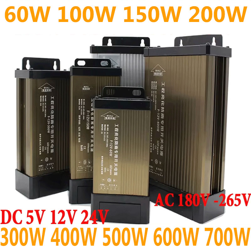 Outdoor Power Transformer - 5 12 24 โวลต์แหล่งจ่ายไฟ DC กันฝน