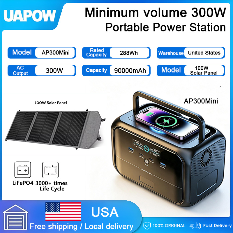 Outdoor Usb Power Outlet - เครื่องกำเนิดไฟฟ้าพลังงานแสงอาทิตย์แบบพกพา 288Wh พร้อมแบตเตอรี่ LiFePO4 300W แผงโซลาร์เซลล์