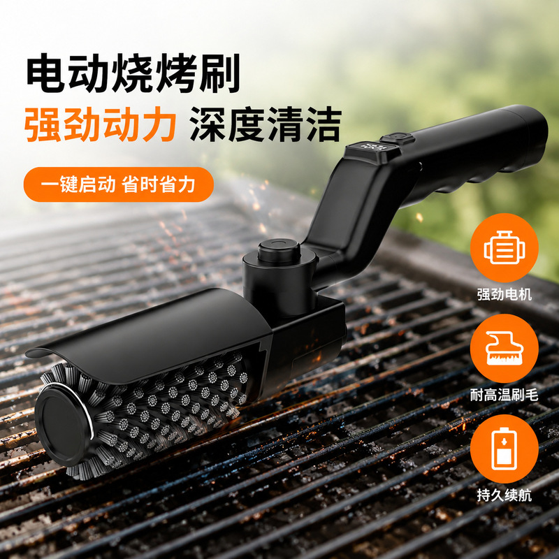 แปรงปิ้งย่างไฟฟ้าแบบชาร์จได้ 4 - Outdoor Power Brush บทวิจารณ์และราคา
