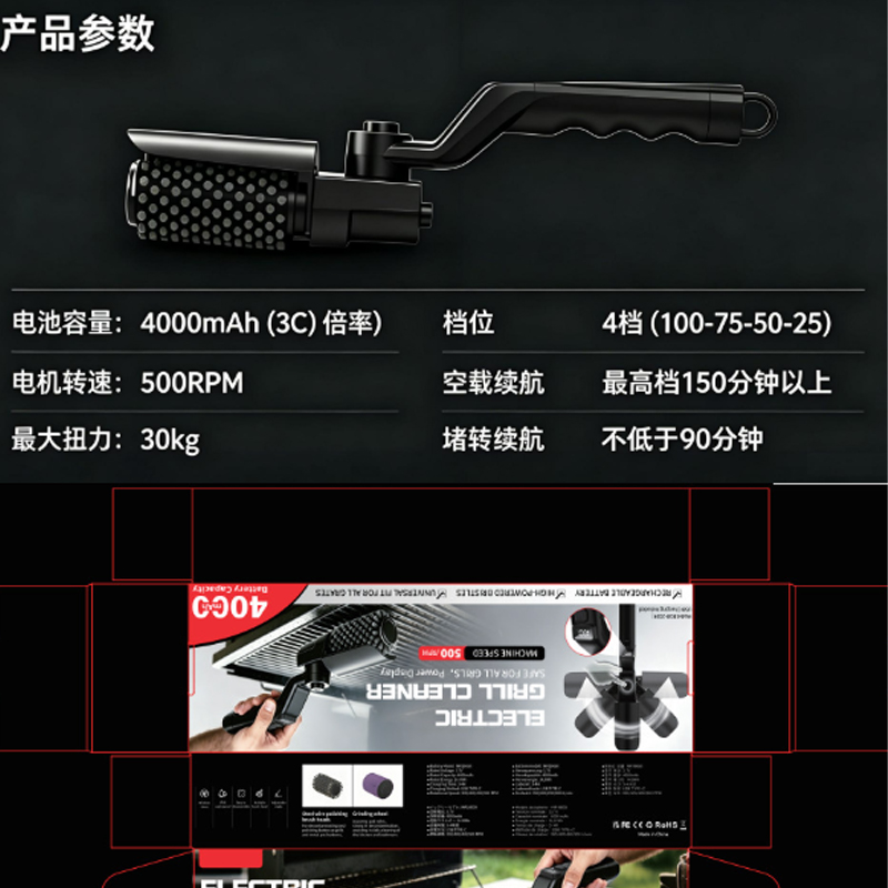 แปรงปิ้งย่างไฟฟ้าแบบชาร์จได้ 4 - Outdoor Power Brush บทวิจารณ์และราคา