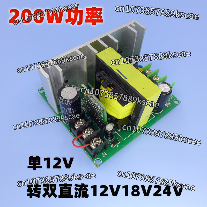บอร์ดแปลงไฟ DC 12V เดี่ยวเป็นค - Outdoor Power Plus บทวิจารณ์และราคา