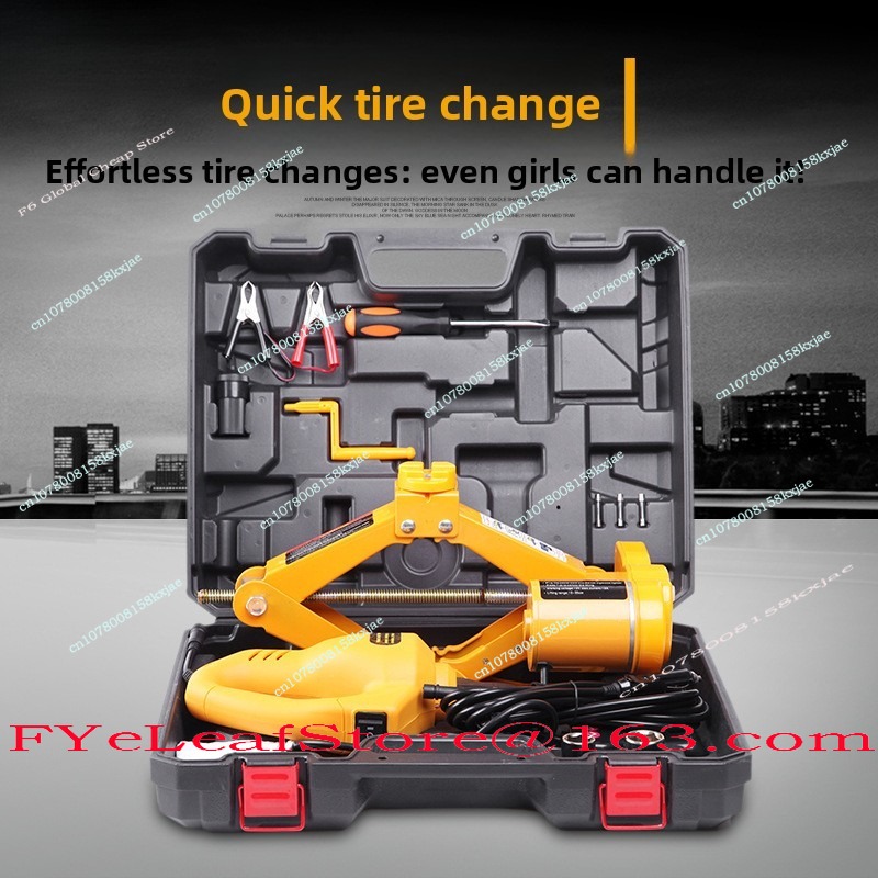 แม่แรงยกรถยนต์ไฟฟ้าอัตโนมัติ 1 - Outdoor Power Jack บทวิจารณ์และราคา