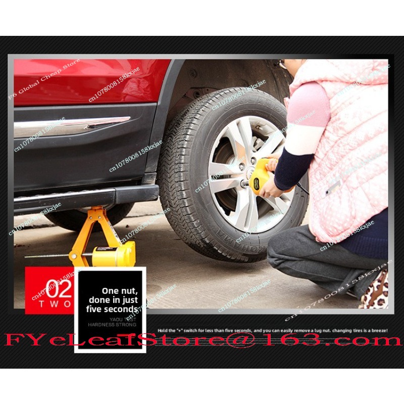 แม่แรงยกรถยนต์ไฟฟ้าอัตโนมัติ 1 - Outdoor Power Jack บทวิจารณ์และราคา