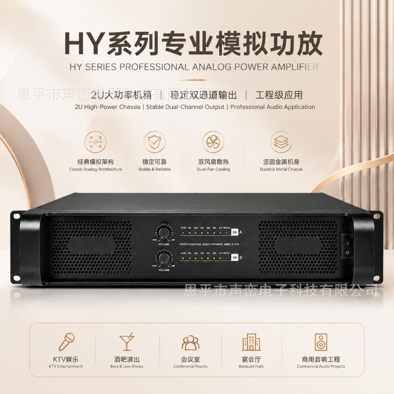 แอมพลิฟายเออร์กำลังสูง 2U แบบอ - Outdoor Power Transformer บทวิจารณ์และราคา