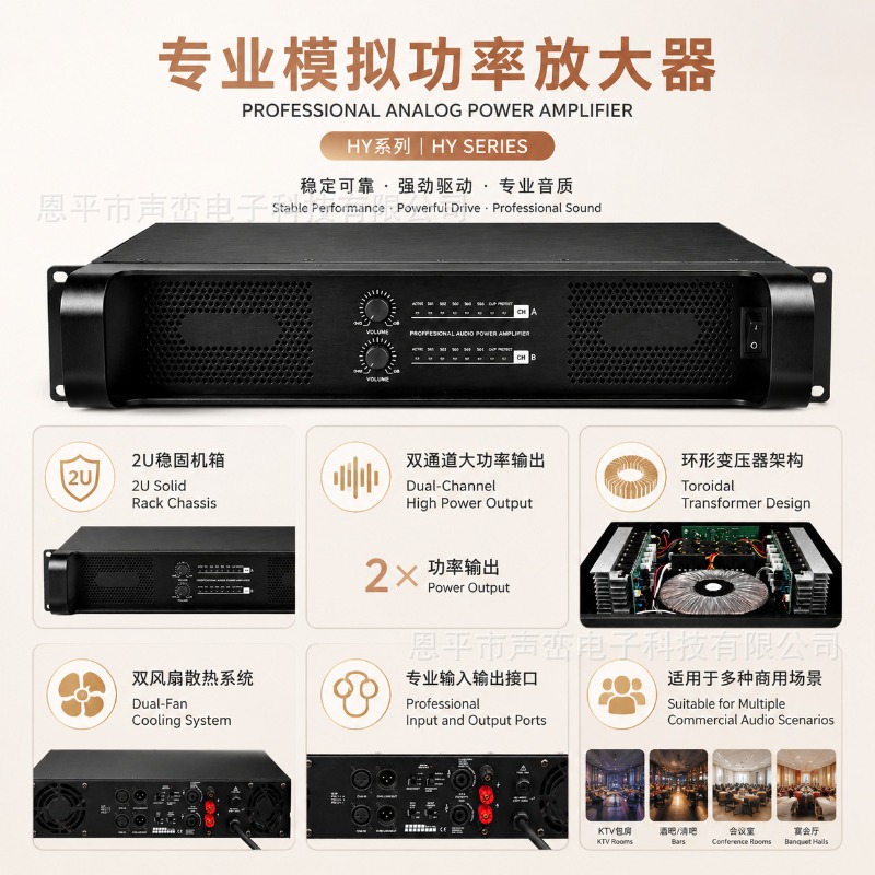 แอมพลิฟายเออร์กำลังสูง 2U แบบอ - Outdoor Power Transformer บทวิจารณ์และราคา